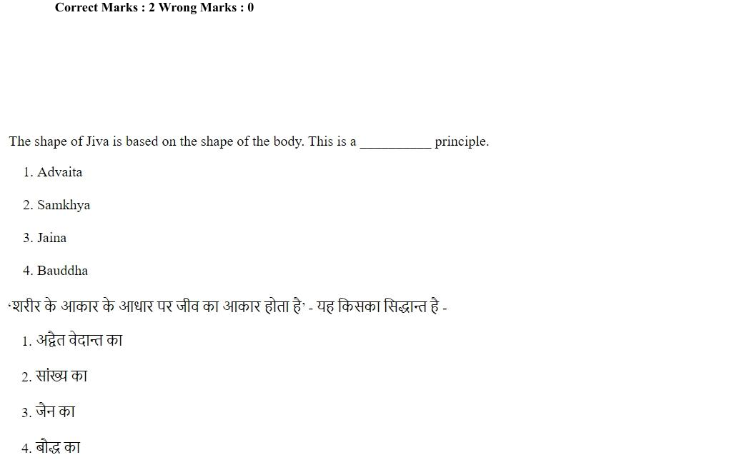 Read the question and choices in the excerpt. Choose A/B/C/D for the first/second/third/fourth option shown.