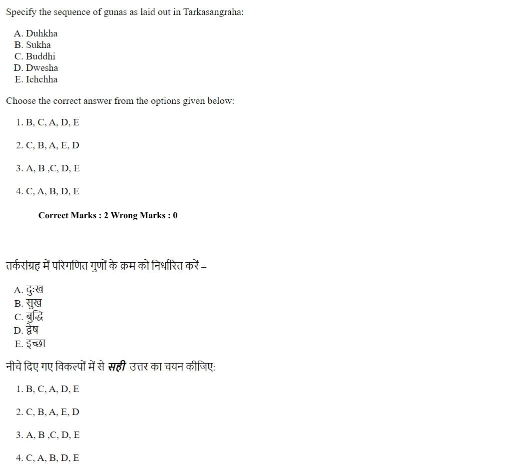 Read the question and choices in the excerpt. Choose A/B/C/D for the first/second/third/fourth option shown.