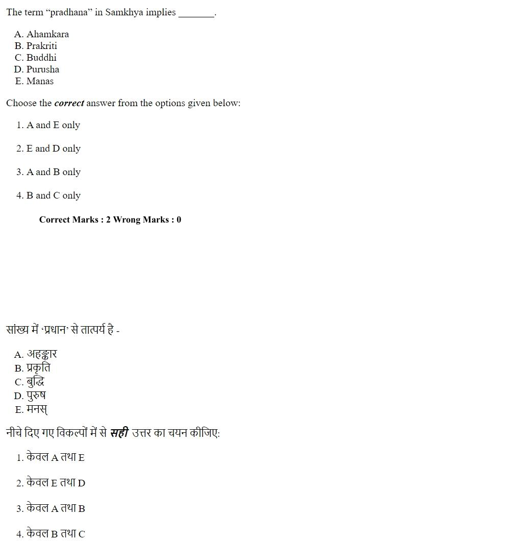 Read the question and choices in the excerpt. Choose A/B/C/D for the first/second/third/fourth option shown.