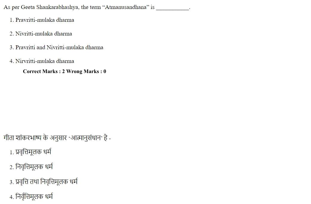 Read the question and choices in the excerpt. Choose A/B/C/D for the first/second/third/fourth option shown.