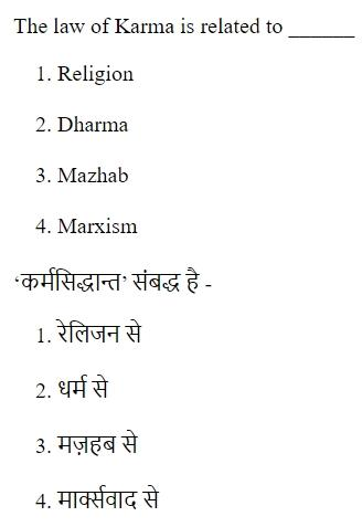 Read the question and choices in the excerpt. Choose A/B/C/D for the first/second/third/fourth option shown.