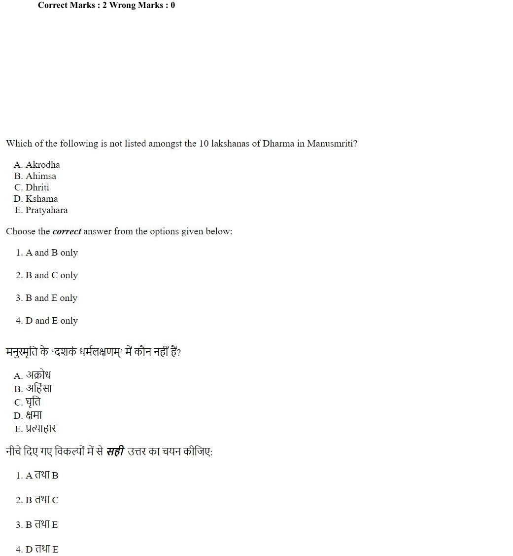 Read the question and choices in the excerpt. Choose A/B/C/D for the first/second/third/fourth option shown.