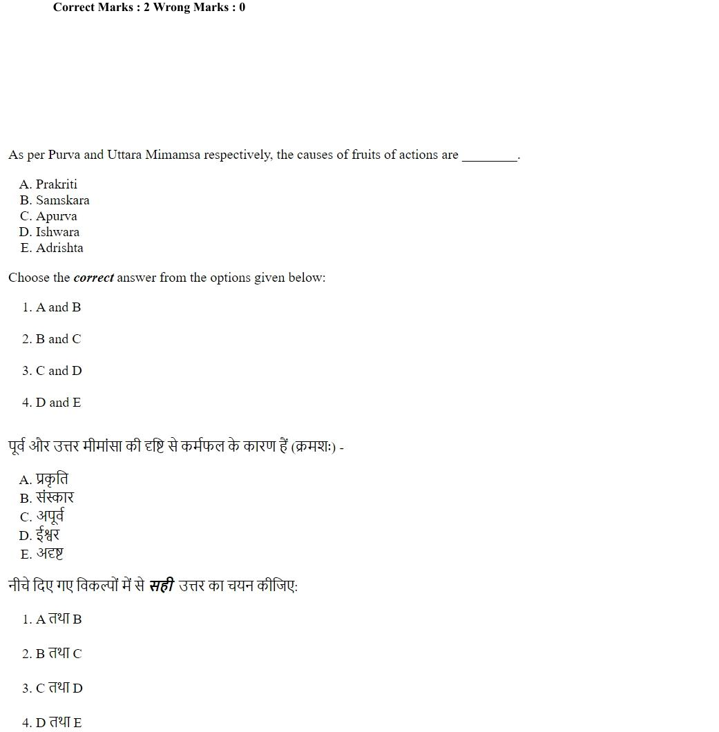 Read the question and choices in the excerpt. Choose A/B/C/D for the first/second/third/fourth option shown.