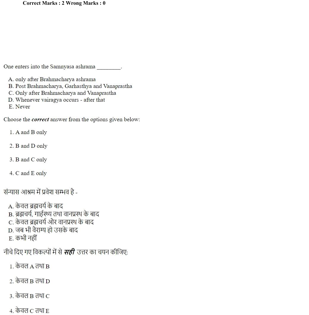 Read the question and choices in the excerpt. Choose A/B/C/D for the first/second/third/fourth option shown.