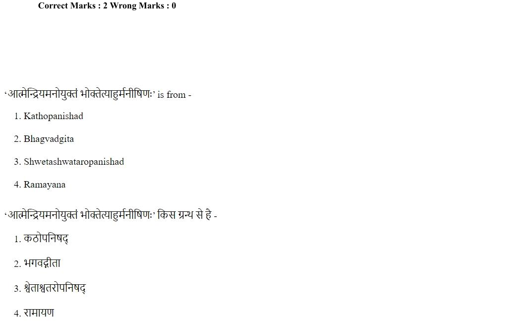 Read the question and choices in the excerpt. Choose A/B/C/D for the first/second/third/fourth option shown.