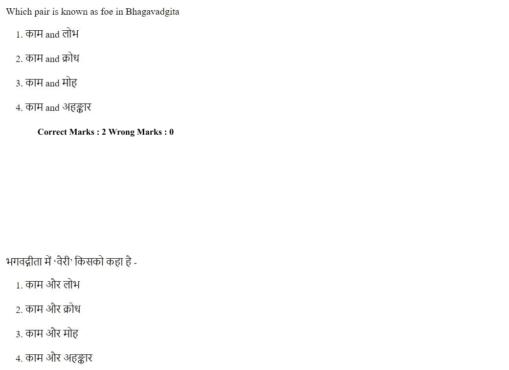 Read the question and choices in the excerpt. Choose A/B/C/D for the first/second/third/fourth option shown.