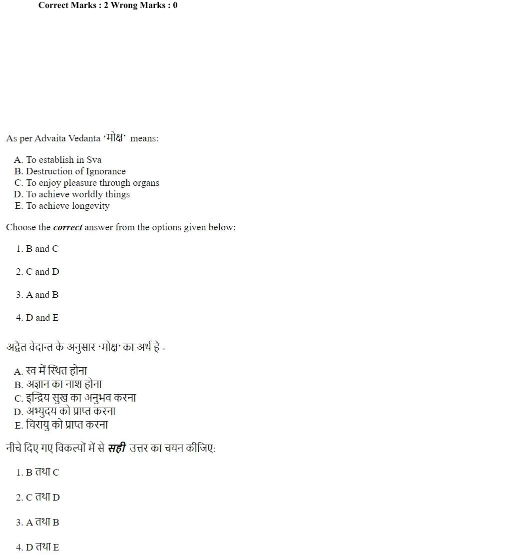 Read the question and choices in the excerpt. Choose A/B/C/D for the first/second/third/fourth option shown.