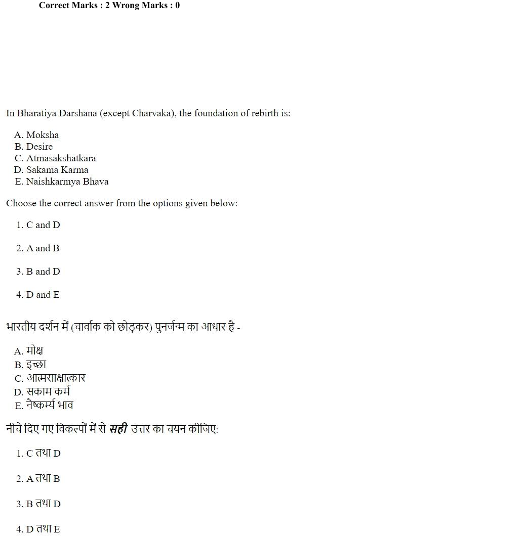 Read the question and choices in the excerpt. Choose A/B/C/D for the first/second/third/fourth option shown.