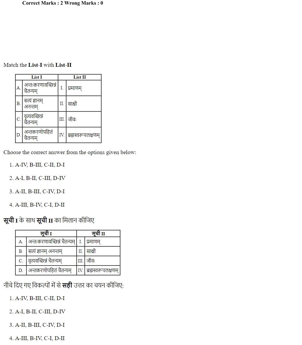 Read the question and choices in the excerpt. Choose A/B/C/D for the first/second/third/fourth option shown.