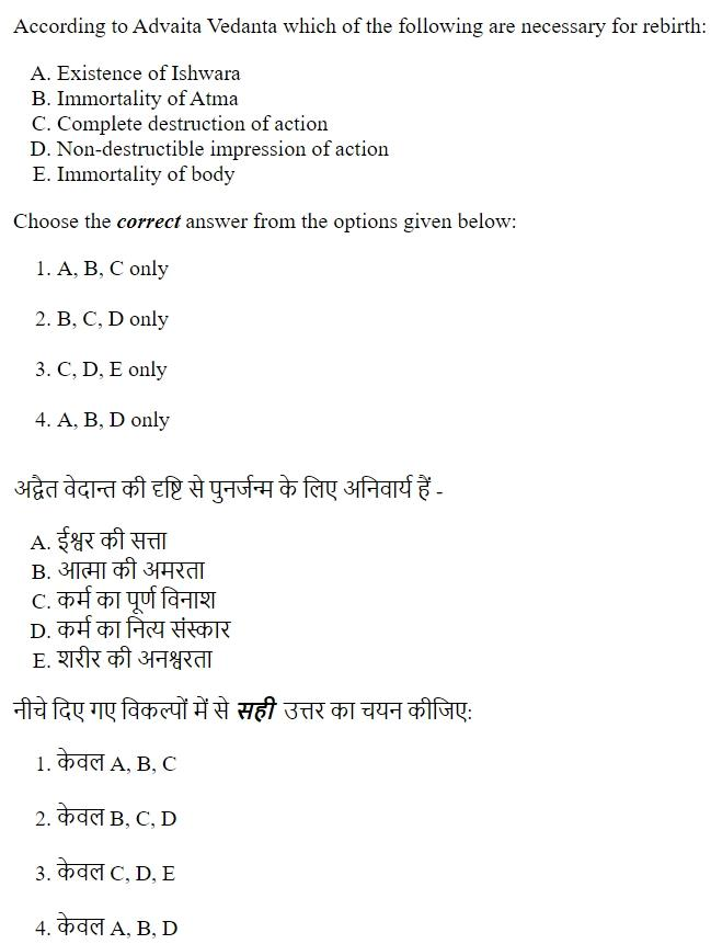 Read the question and choices in the excerpt. Choose A/B/C/D for the first/second/third/fourth option shown.