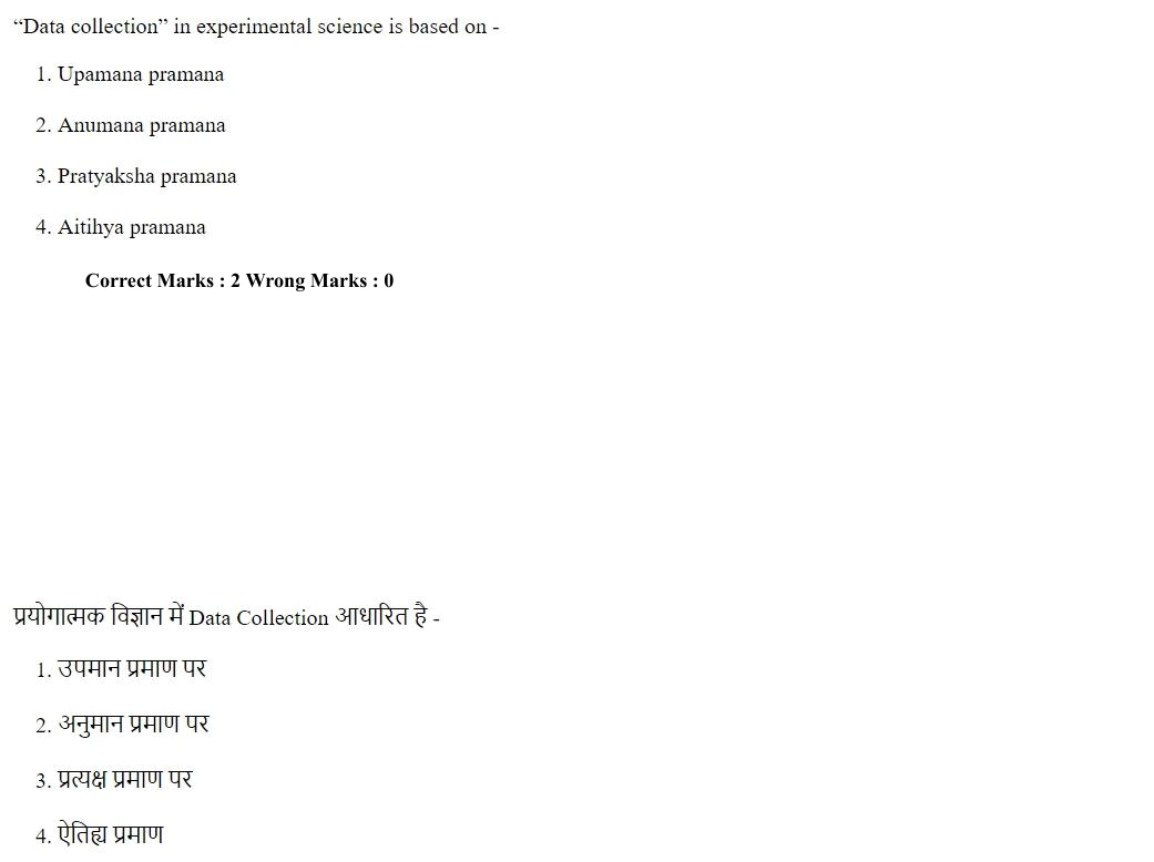 Read the question and choices in the excerpt. Choose A/B/C/D for the first/second/third/fourth option shown.