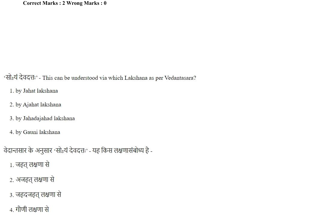 Read the question and choices in the excerpt. Choose A/B/C/D for the first/second/third/fourth option shown.