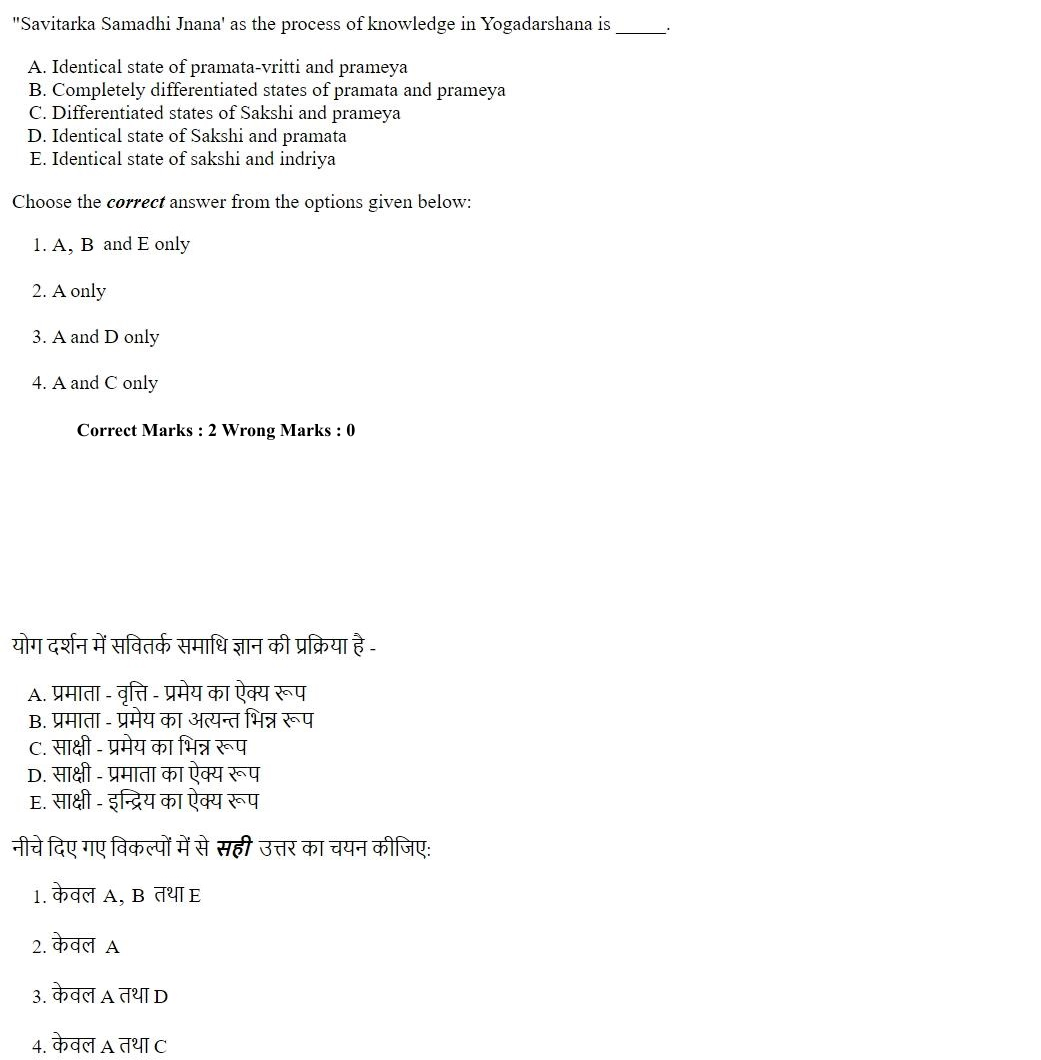 Read the question and choices in the excerpt. Choose A/B/C/D for the first/second/third/fourth option shown.