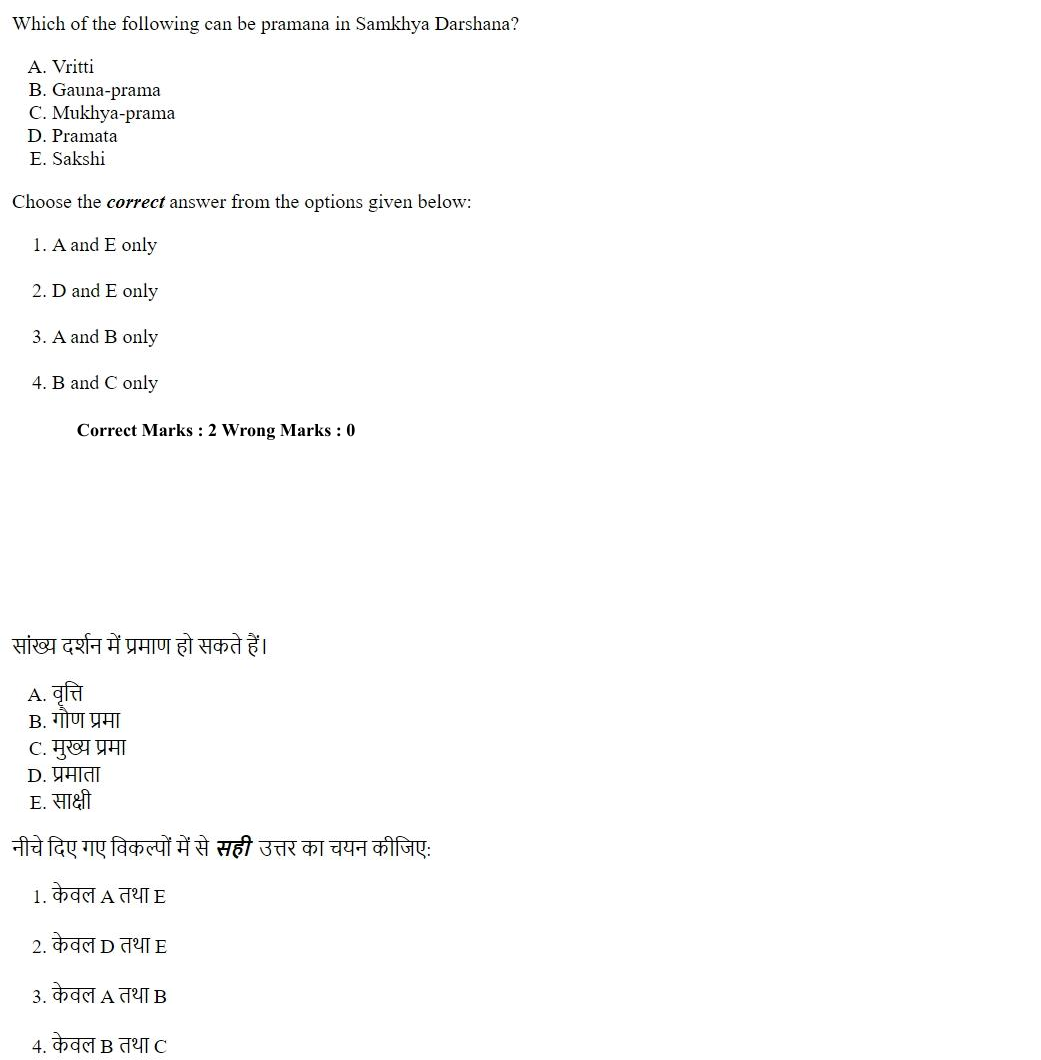 Read the question and choices in the excerpt. Choose A/B/C/D for the first/second/third/fourth option shown.