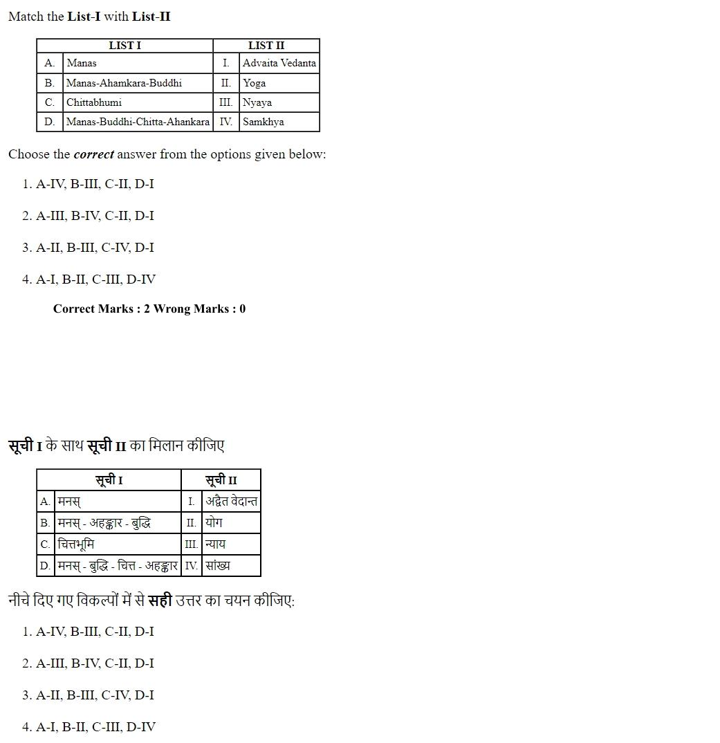 Read the question and choices in the excerpt. Choose A/B/C/D for the first/second/third/fourth option shown.
