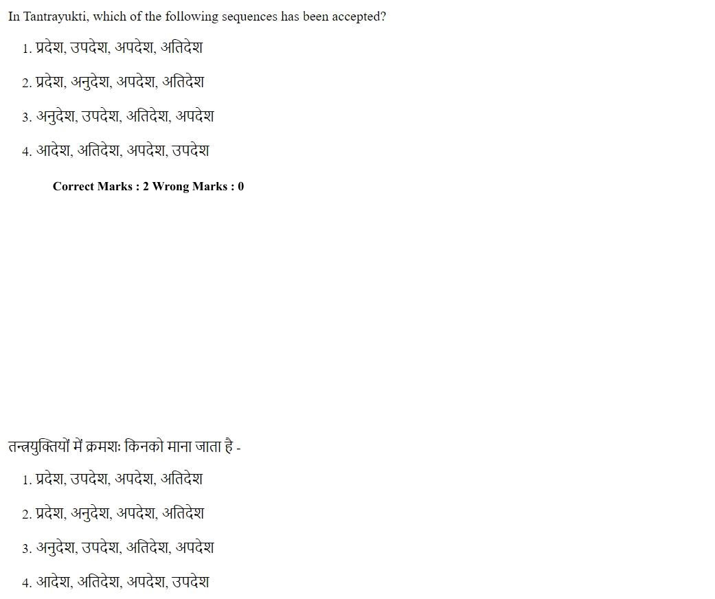 Read the question and choices in the excerpt. Choose A/B/C/D for the first/second/third/fourth option shown.