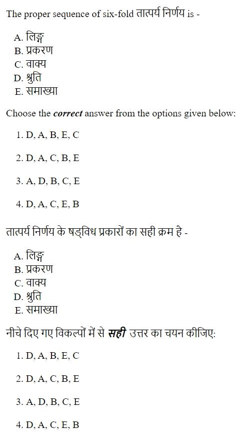 Read the question and choices in the excerpt. Choose A/B/C/D for the first/second/third/fourth option shown.
