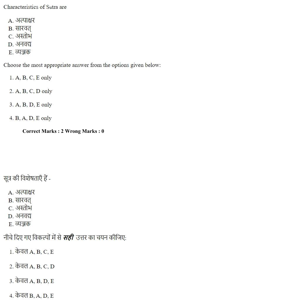 Read the question and choices in the excerpt. Choose A/B/C/D for the first/second/third/fourth option shown.