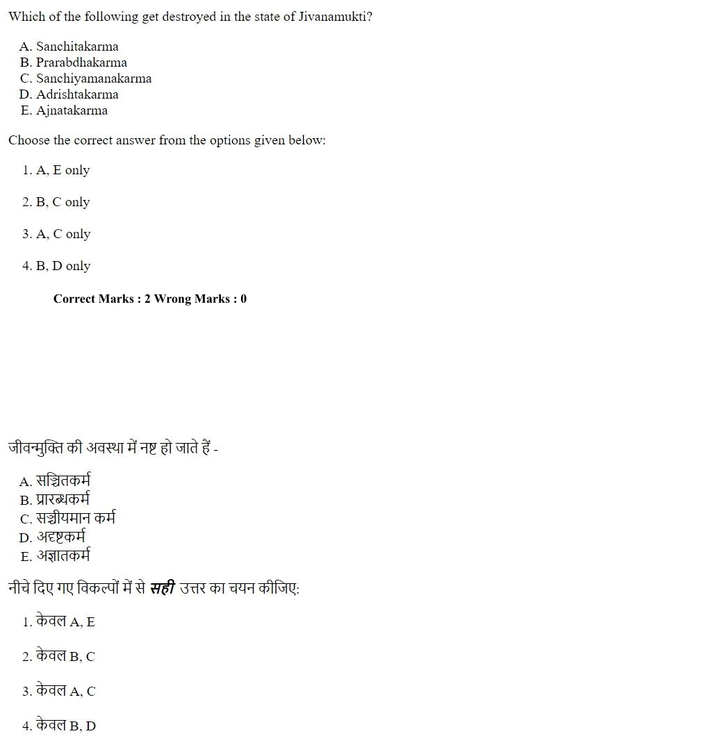 Read the question and choices in the excerpt. Choose A/B/C/D for the first/second/third/fourth option shown.