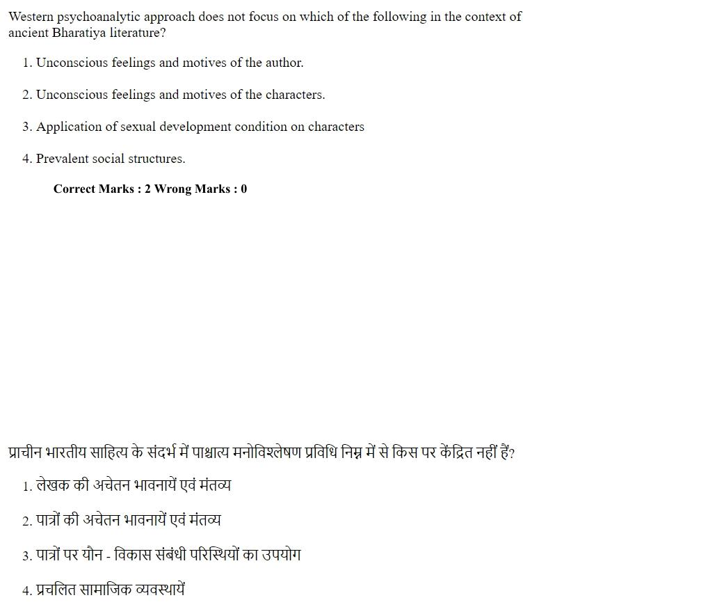 Read the question and choices in the excerpt. Choose A/B/C/D for the first/second/third/fourth option shown.