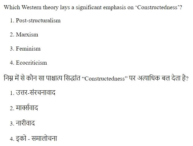 Read the question and choices in the excerpt. Choose A/B/C/D for the first/second/third/fourth option shown.