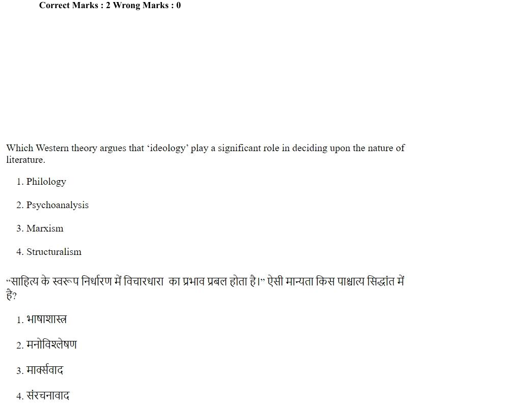 Read the question and choices in the excerpt. Choose A/B/C/D for the first/second/third/fourth option shown.