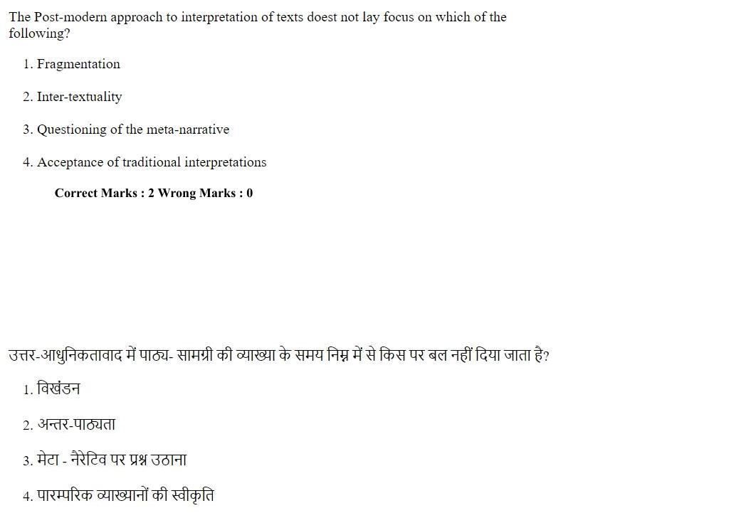 Read the question and choices in the excerpt. Choose A/B/C/D for the first/second/third/fourth option shown.