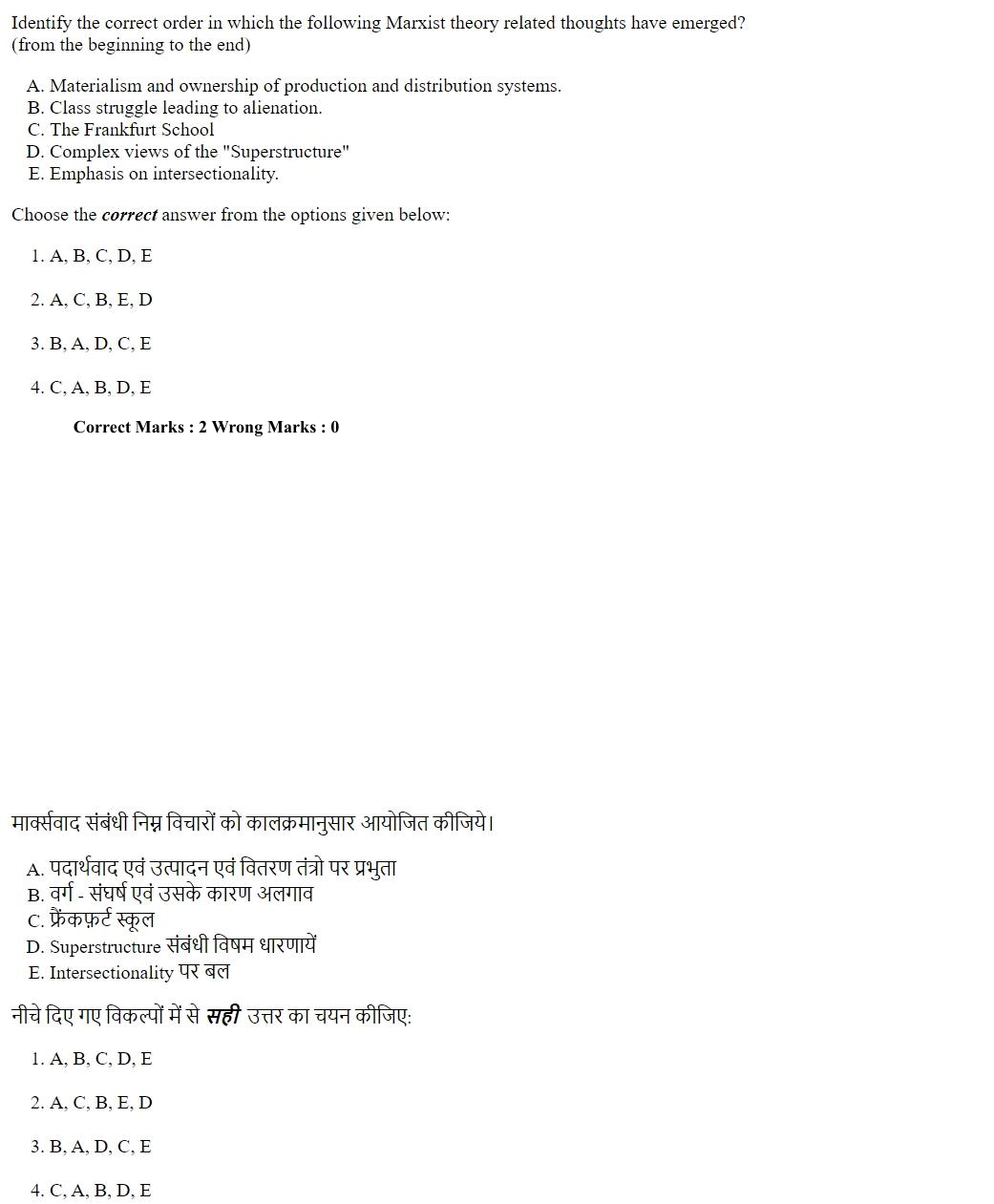 Read the question and choices in the excerpt. Choose A/B/C/D for the first/second/third/fourth option shown.