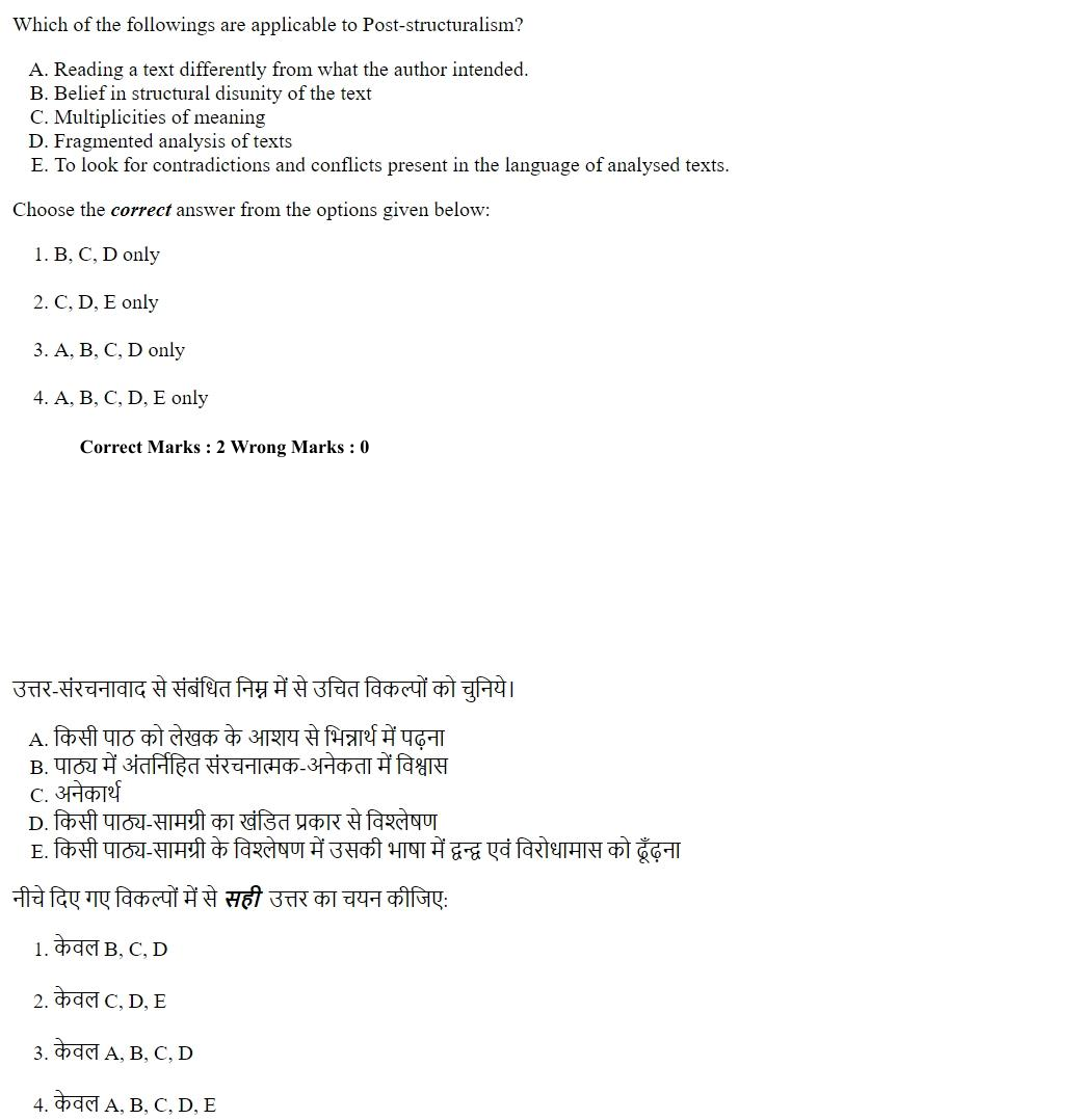 Read the question and choices in the excerpt. Choose A/B/C/D for the first/second/third/fourth option shown.