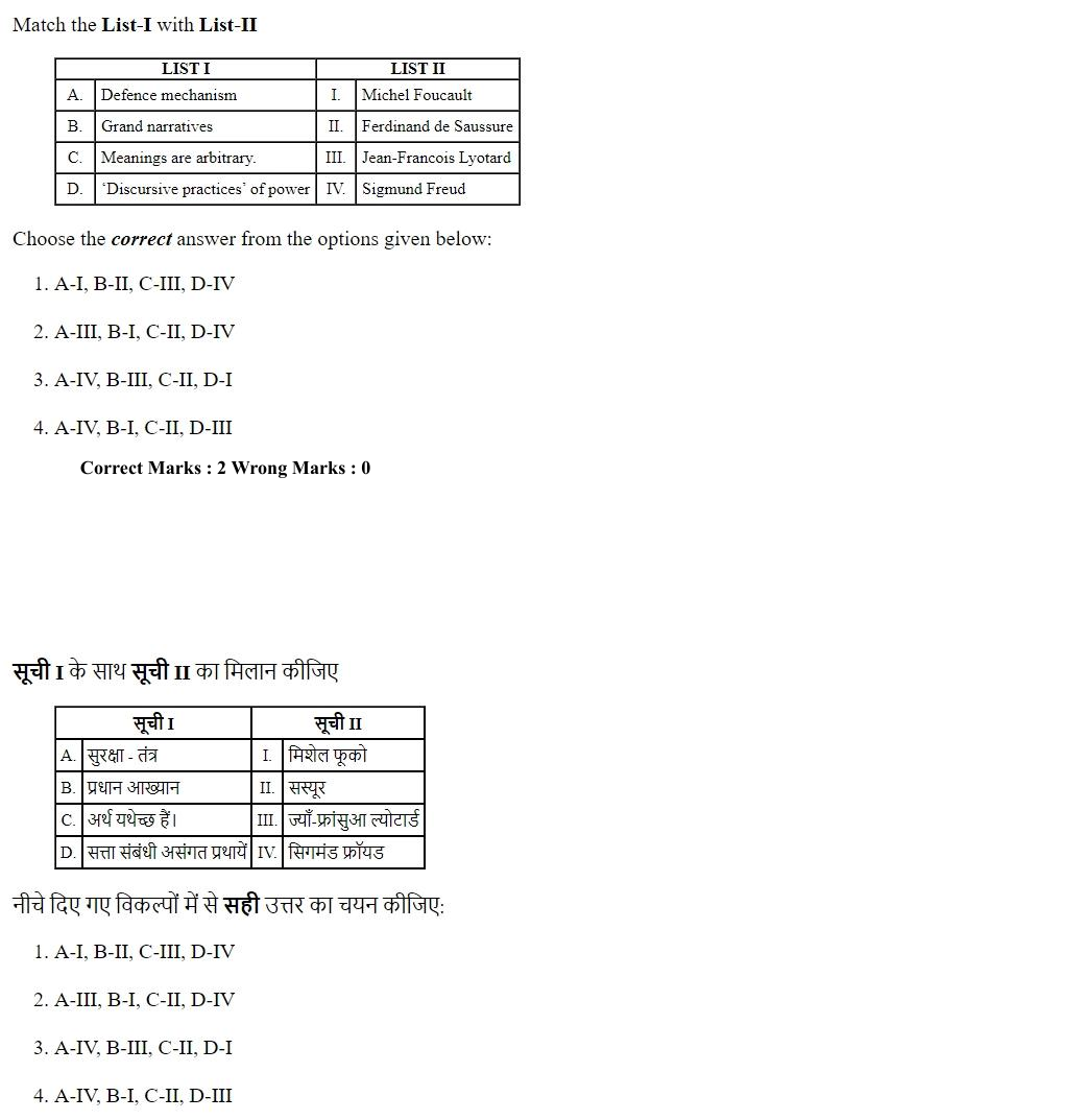 Read the question and choices in the excerpt. Choose A/B/C/D for the first/second/third/fourth option shown.