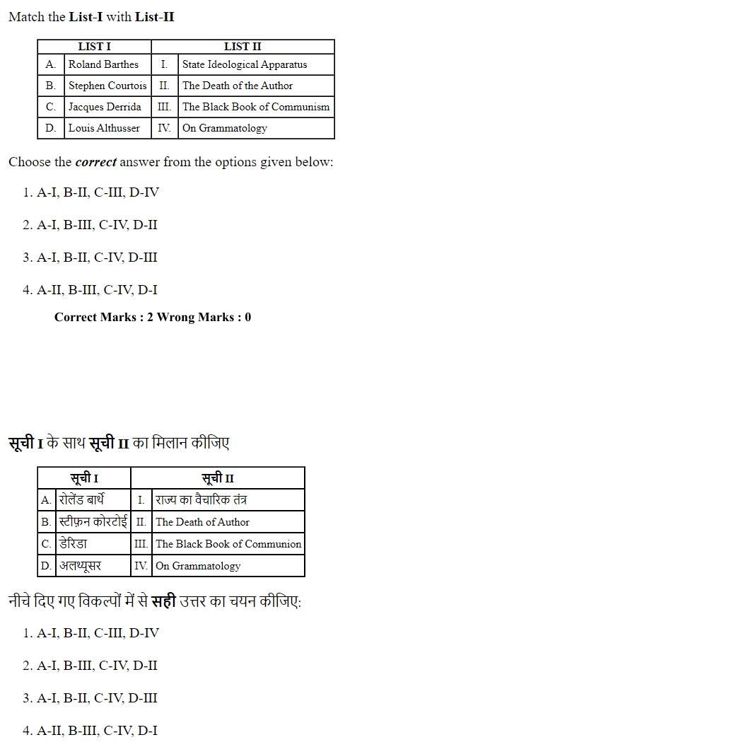 Read the question and choices in the excerpt. Choose A/B/C/D for the first/second/third/fourth option shown.