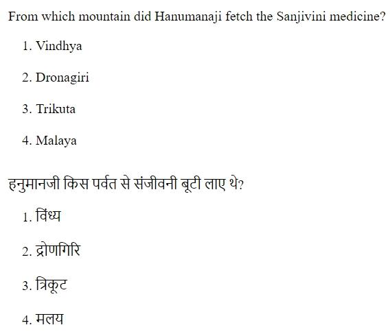 Read the question and choices in the excerpt. Choose A/B/C/D for the first/second/third/fourth option shown.