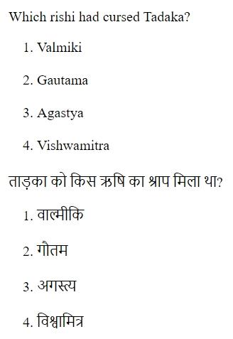 Read the question and choices in the excerpt. Choose A/B/C/D for the first/second/third/fourth option shown.