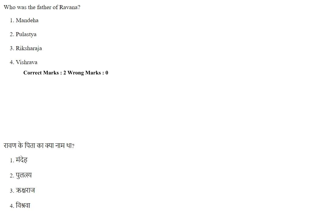 Read the question and choices in the excerpt. Choose A/B/C/D for the first/second/third/fourth option shown.