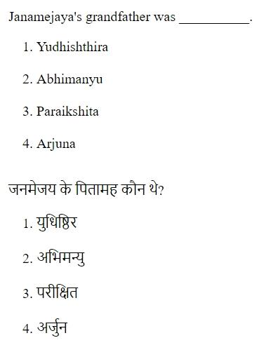 Read the question and choices in the excerpt. Choose A/B/C/D for the first/second/third/fourth option shown.
