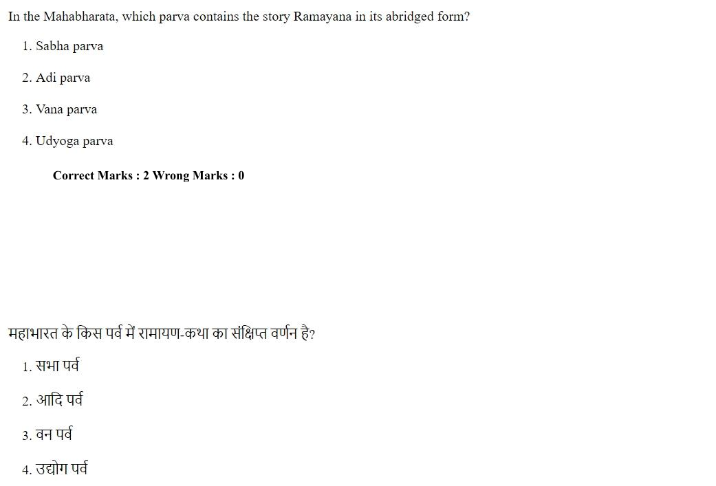 Read the question and choices in the excerpt. Choose A/B/C/D for the first/second/third/fourth option shown.