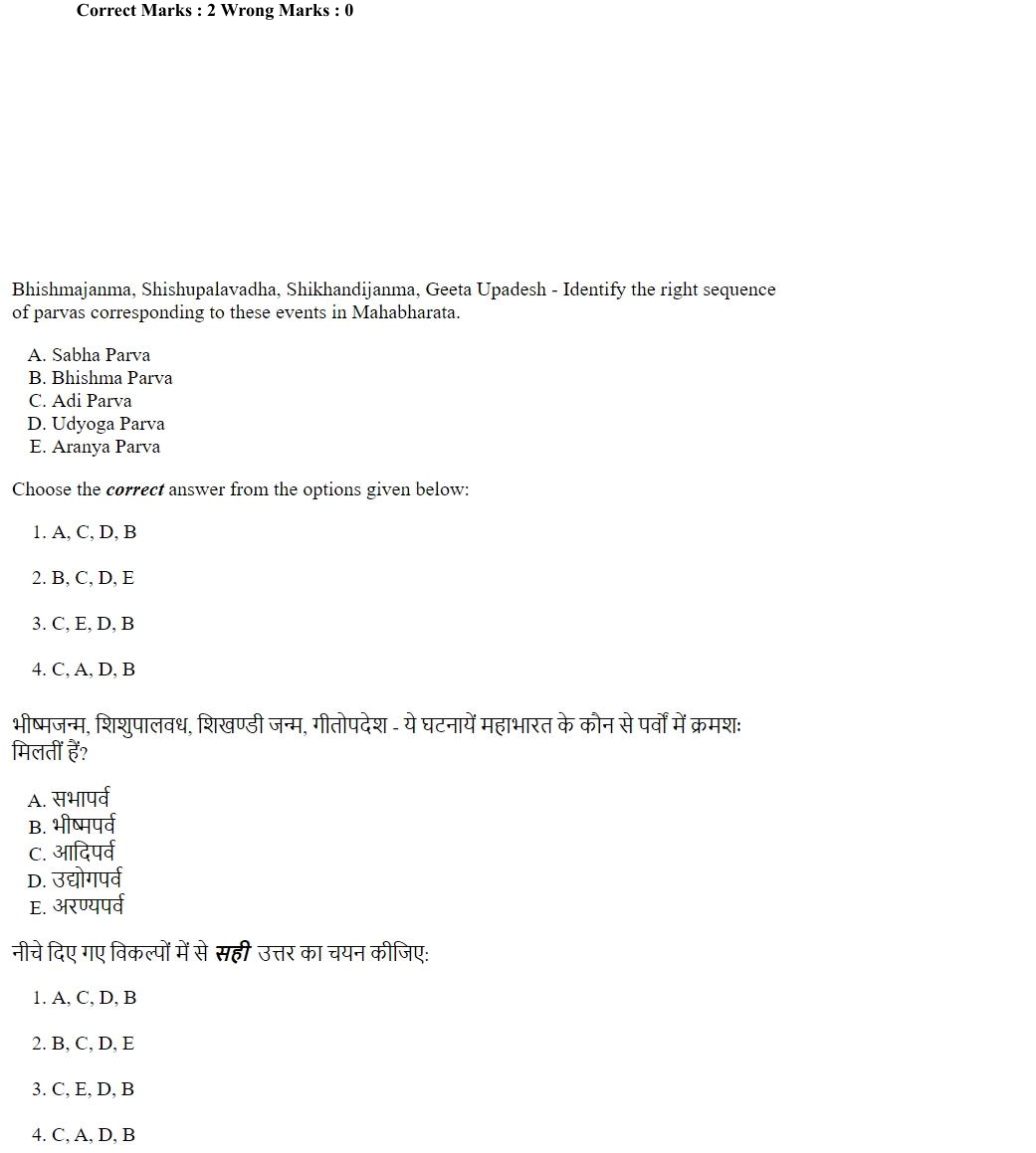Read the question and choices in the excerpt. Choose A/B/C/D for the first/second/third/fourth option shown.