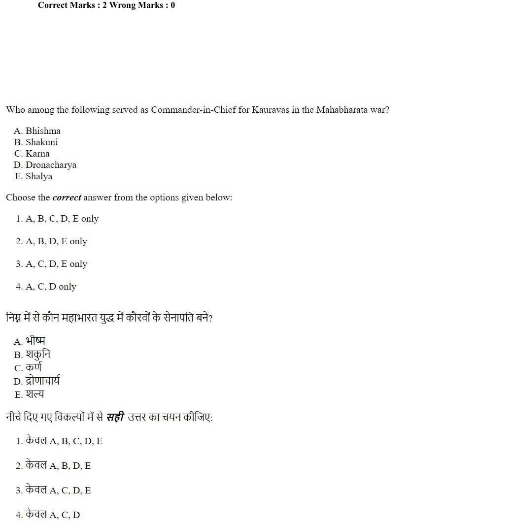 Read the question and choices in the excerpt. Choose A/B/C/D for the first/second/third/fourth option shown.