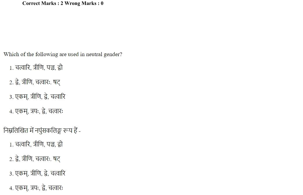 Read the question and choices in the excerpt. Choose A/B/C/D for the first/second/third/fourth option shown.