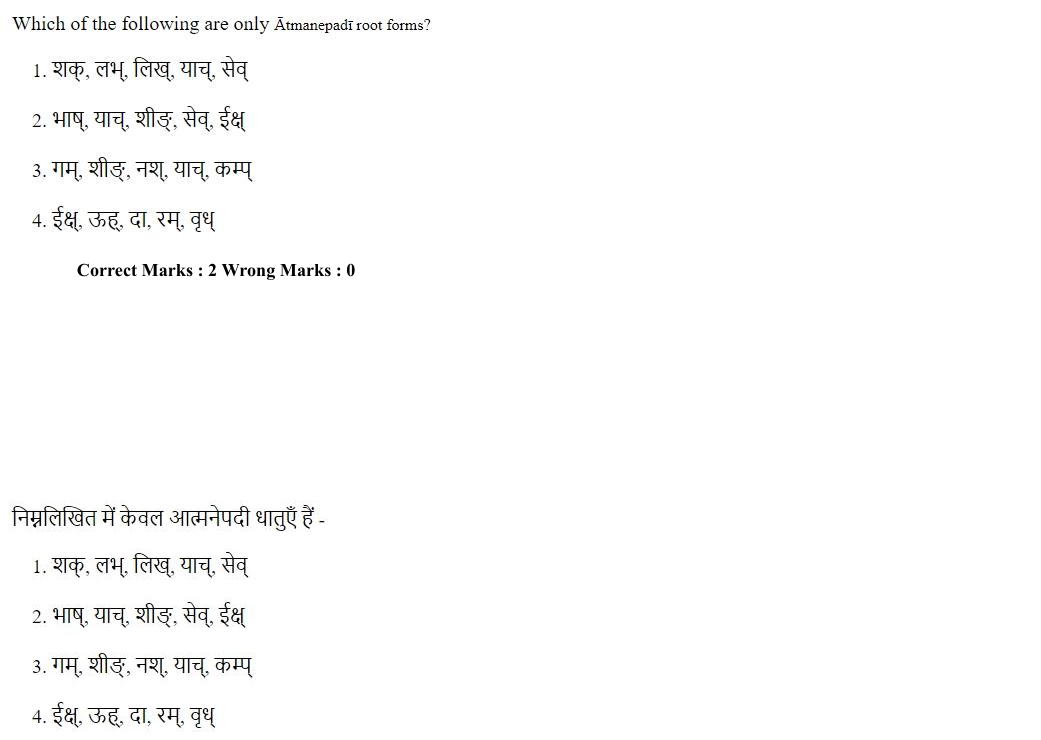 Read the question and choices in the excerpt. Choose A/B/C/D for the first/second/third/fourth option shown.