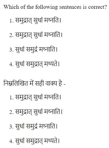Read the question and choices in the excerpt. Choose A/B/C/D for the first/second/third/fourth option shown.