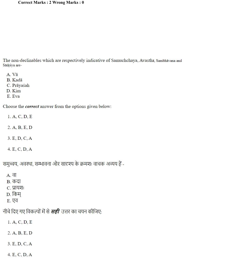 Read the question and choices in the excerpt. Choose A/B/C/D for the first/second/third/fourth option shown.