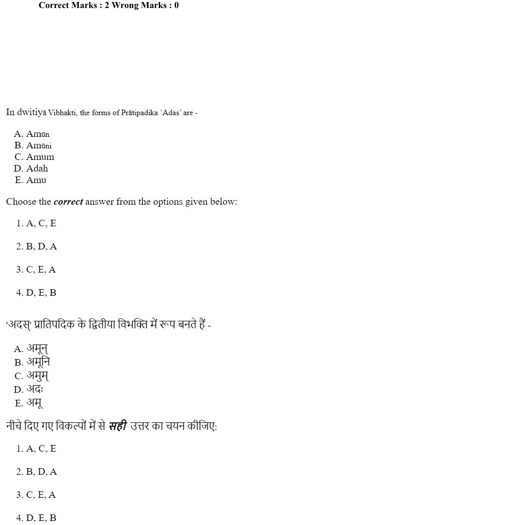 Read the question and choices in the excerpt. Choose A/B/C/D for the first/second/third/fourth option shown.