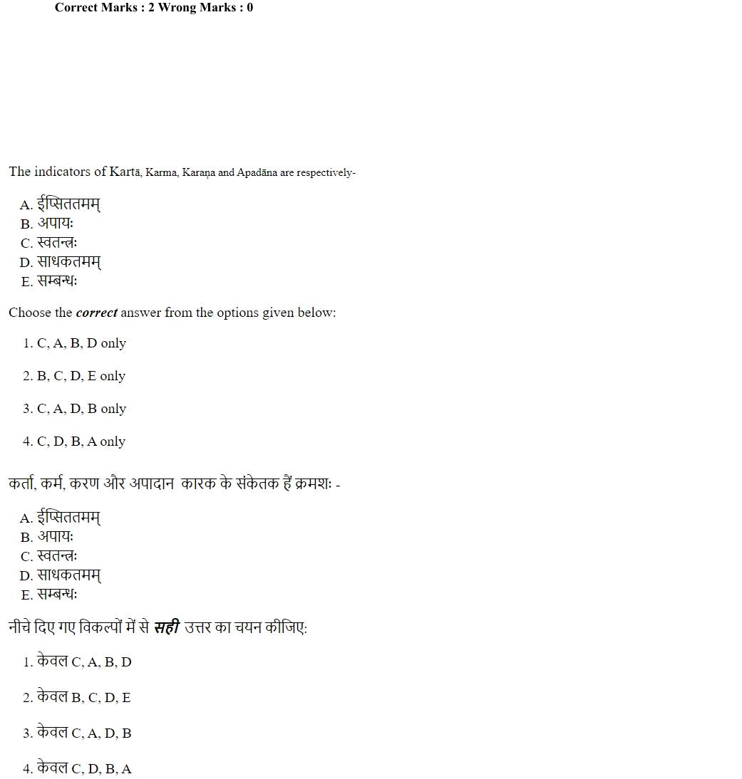 Read the question and choices in the excerpt. Choose A/B/C/D for the first/second/third/fourth option shown.