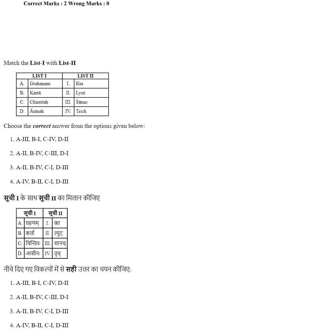 Read the question and choices in the excerpt. Choose A/B/C/D for the first/second/third/fourth option shown.