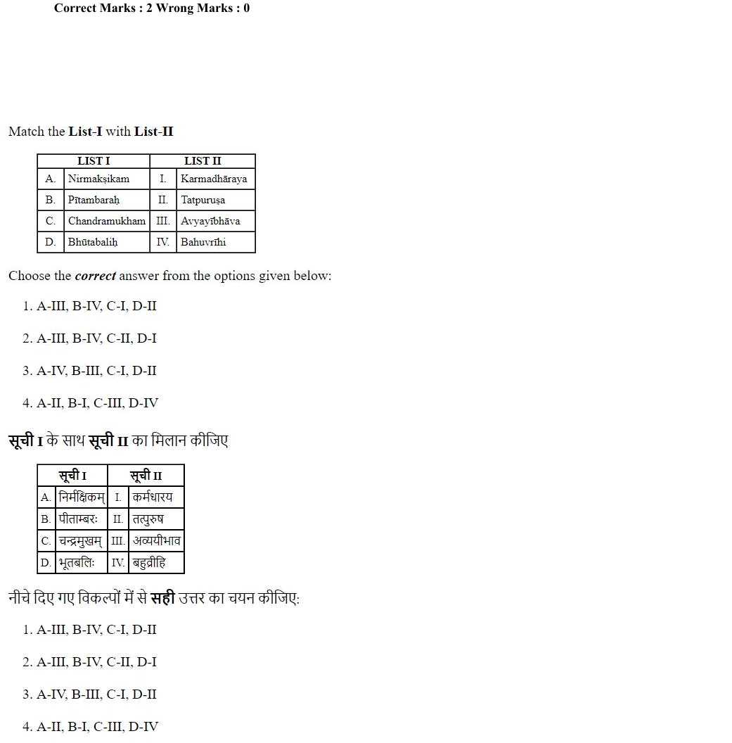 Read the question and choices in the excerpt. Choose A/B/C/D for the first/second/third/fourth option shown.