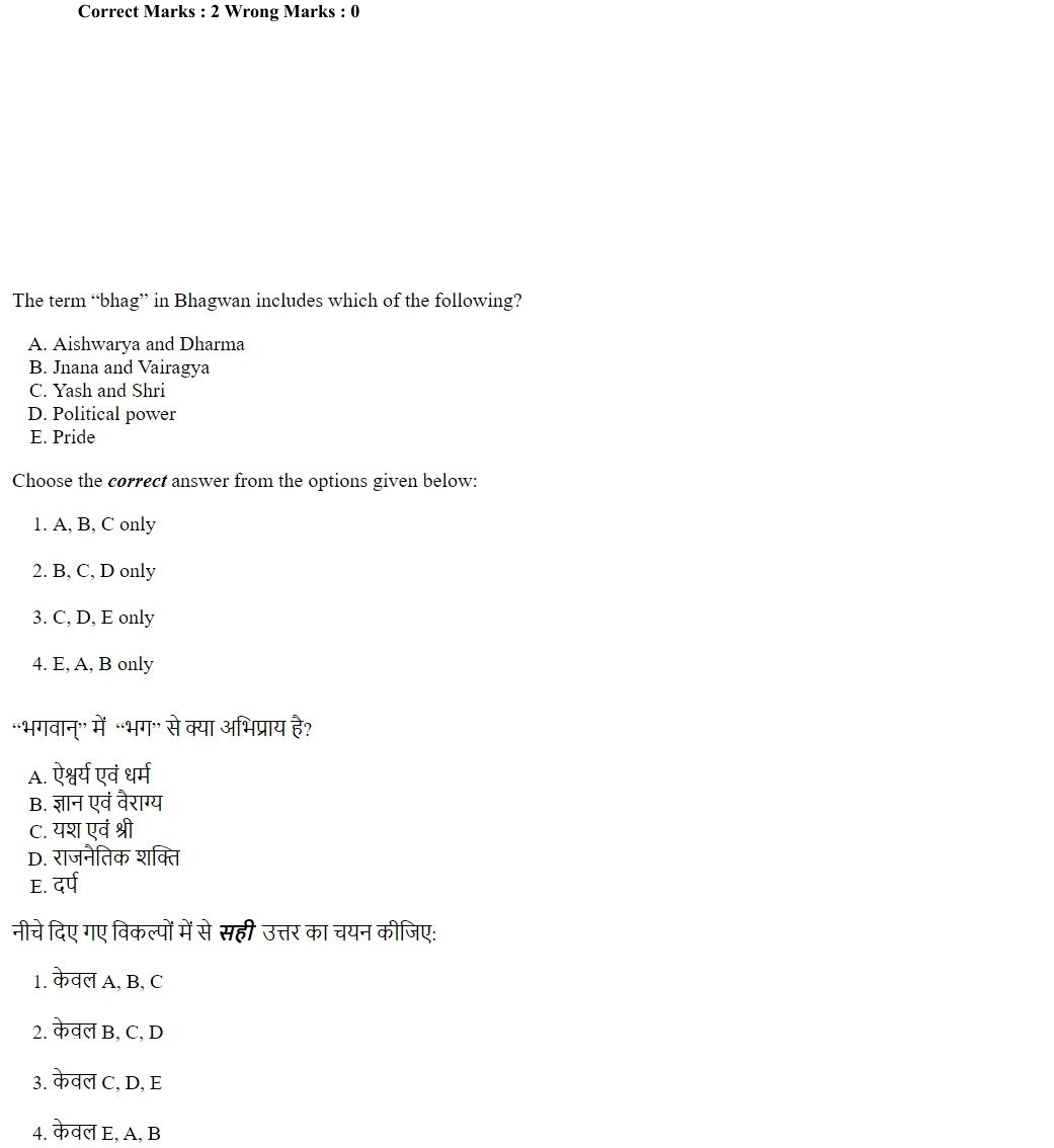 Read the question and choices in the excerpt. Choose A/B/C/D for the first/second/third/fourth option shown.