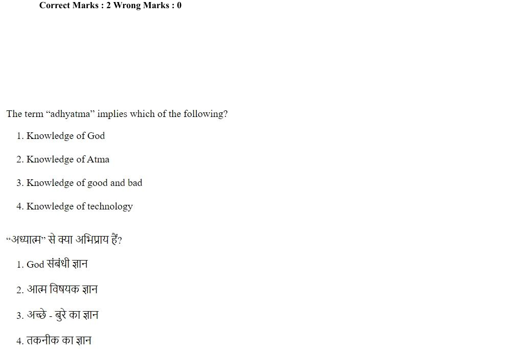 Read the question and choices in the excerpt. Choose A/B/C/D for the first/second/third/fourth option shown.