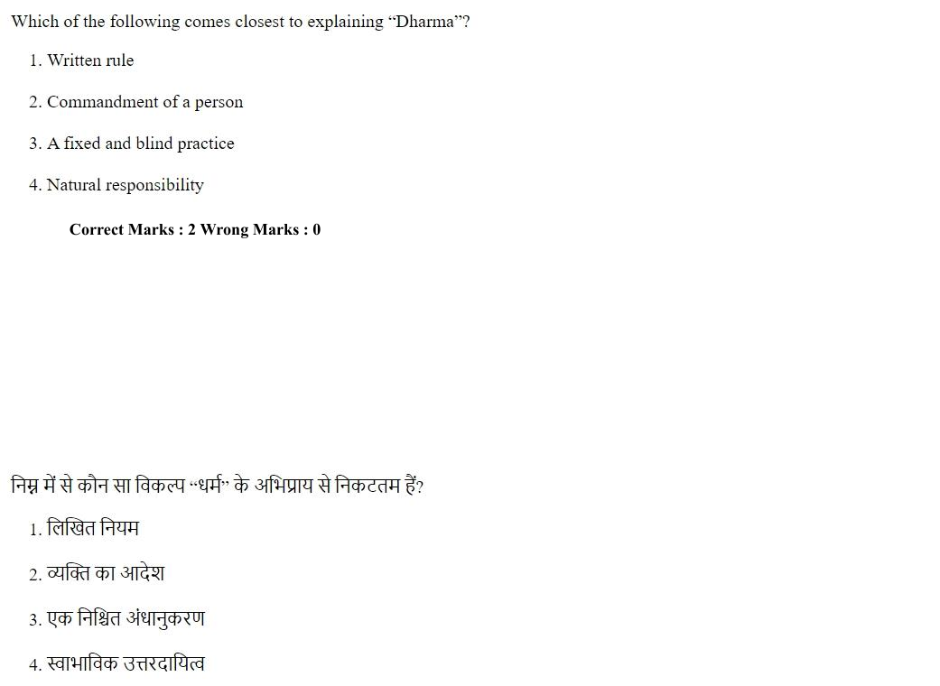 Read the question and choices in the excerpt. Choose A/B/C/D for the first/second/third/fourth option shown.