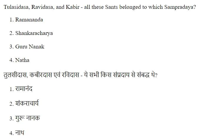 Read the question and choices in the excerpt. Choose A/B/C/D for the first/second/third/fourth option shown.